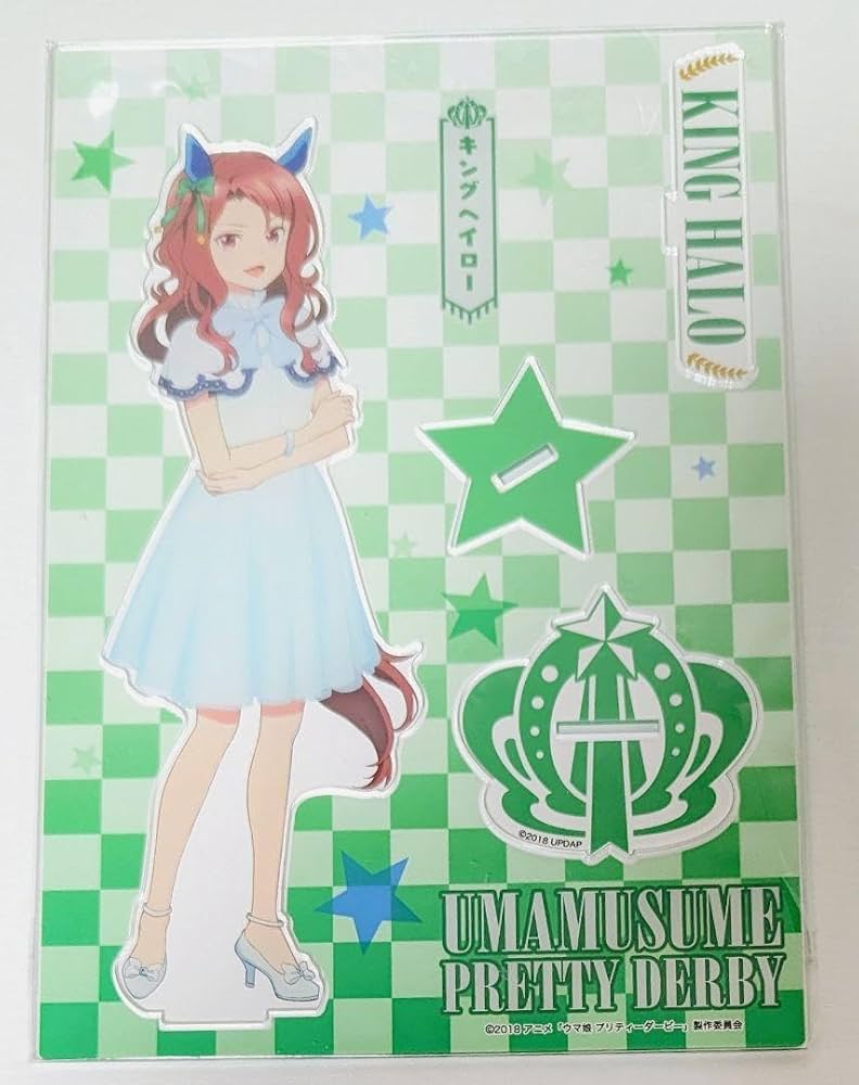 ウマ娘 キングヘイロー アクリルスタンド